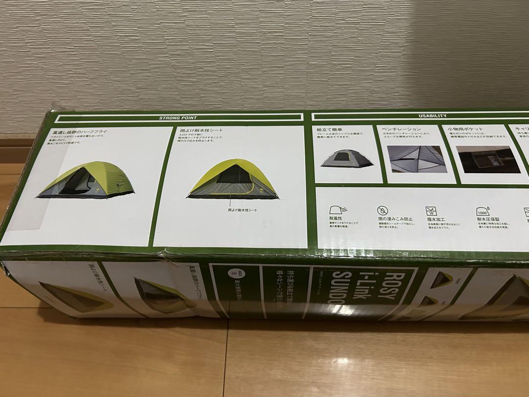ROSY i-Link SUNDOME XL & HEXA A4030 セット