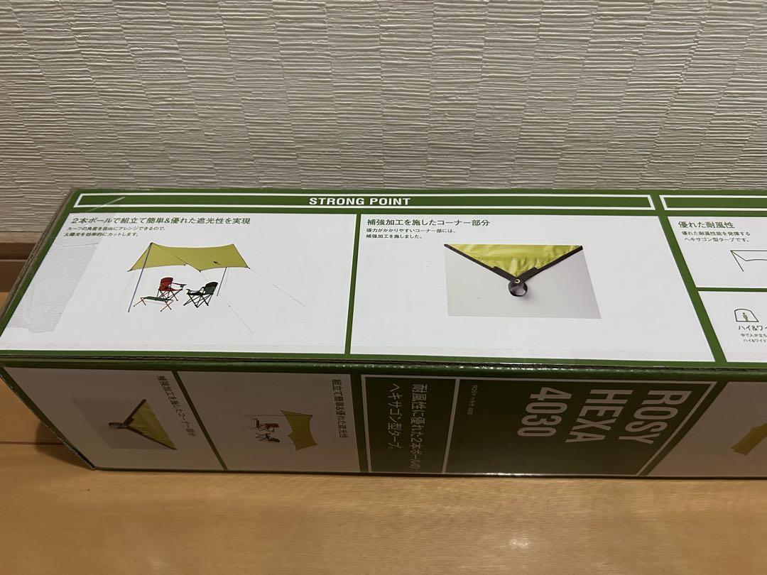 ROSY i-Link SUNDOME XL & HEXA A4030 セット