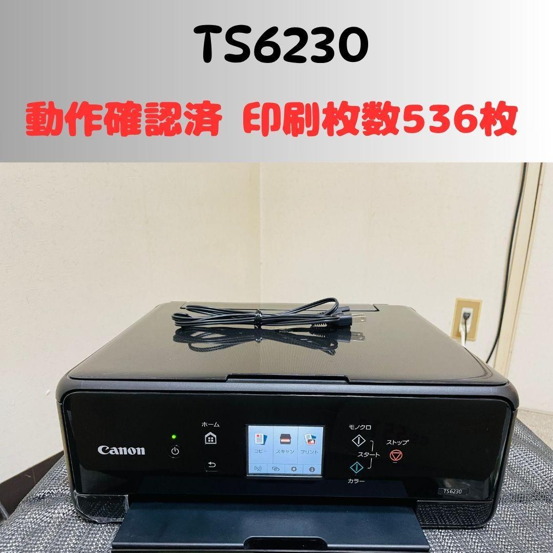 Canon キャノン プリンター 本体 TS6230 (D24) - メルカリ