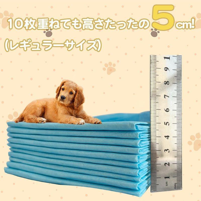 ペットシーツ業務用 スーパーワイド 300枚 薄型
