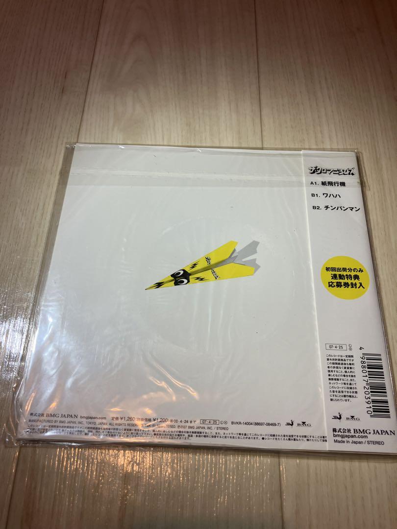 新品未開封 ザ・クロマニヨンズ 紙飛行機 シングル レコ