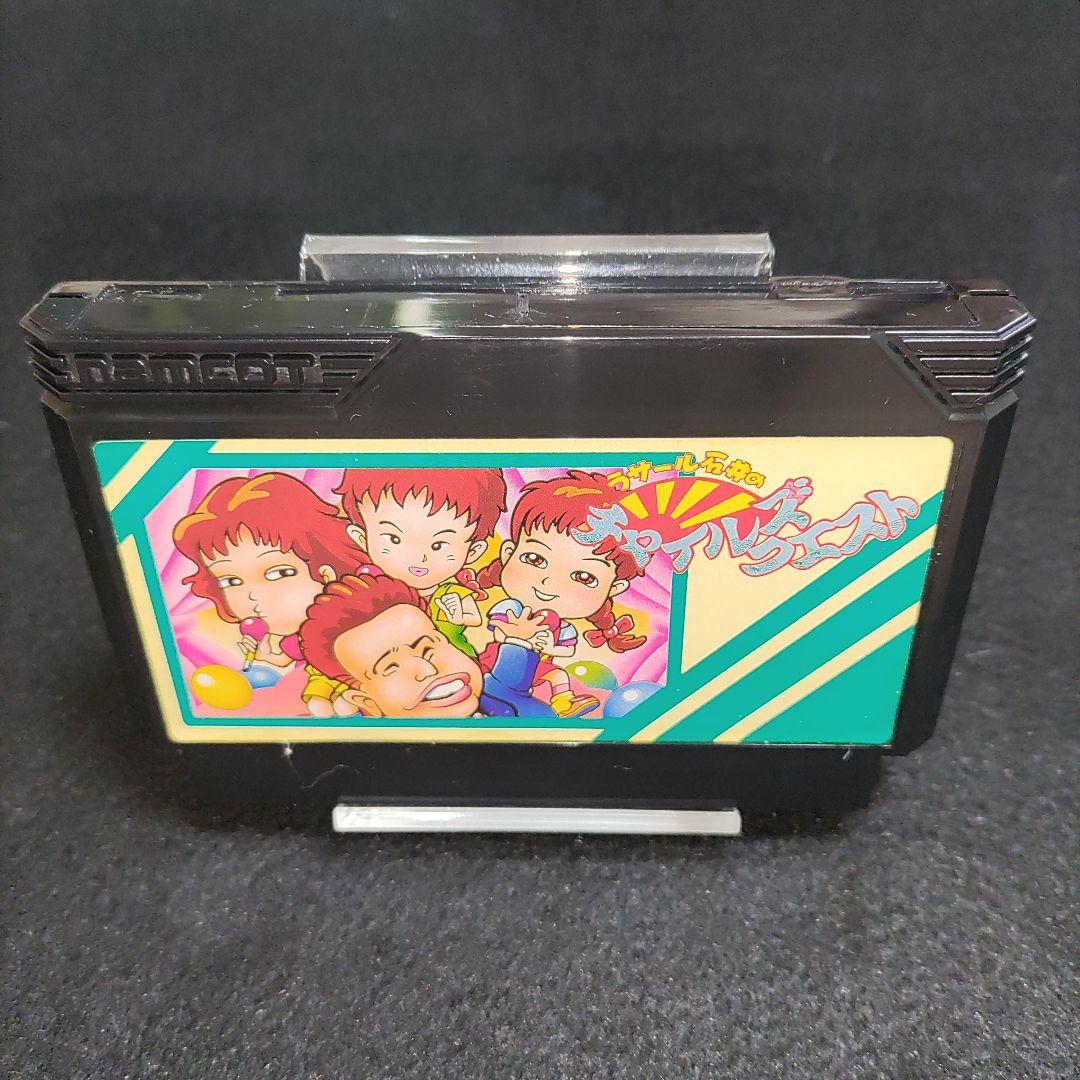 ラサール石井のチャイルズクエスト ファミコンソフト Amazon | ラサール石井のチャイルズクエスト | ゲームソフト