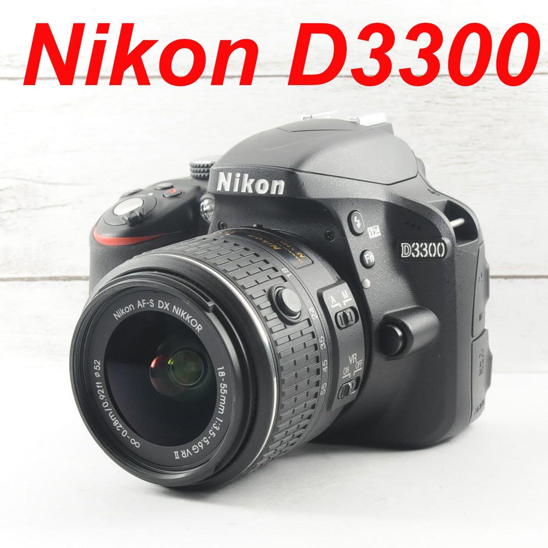 Nikon - ❤️シャッター回数わずか247枚❤️スマホ転送❤️Nikon D3300 レッド ❤️シャッター回数わずか338枚❤️スマホ転送❤️Nikon D3300