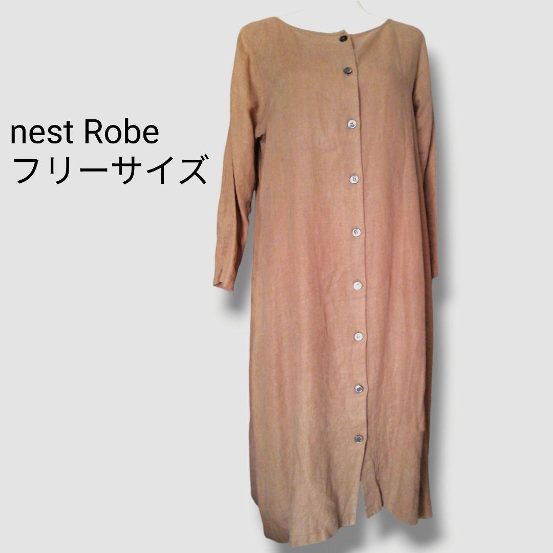 nest Robe リネン 長袖 2way ワンピース キャメル