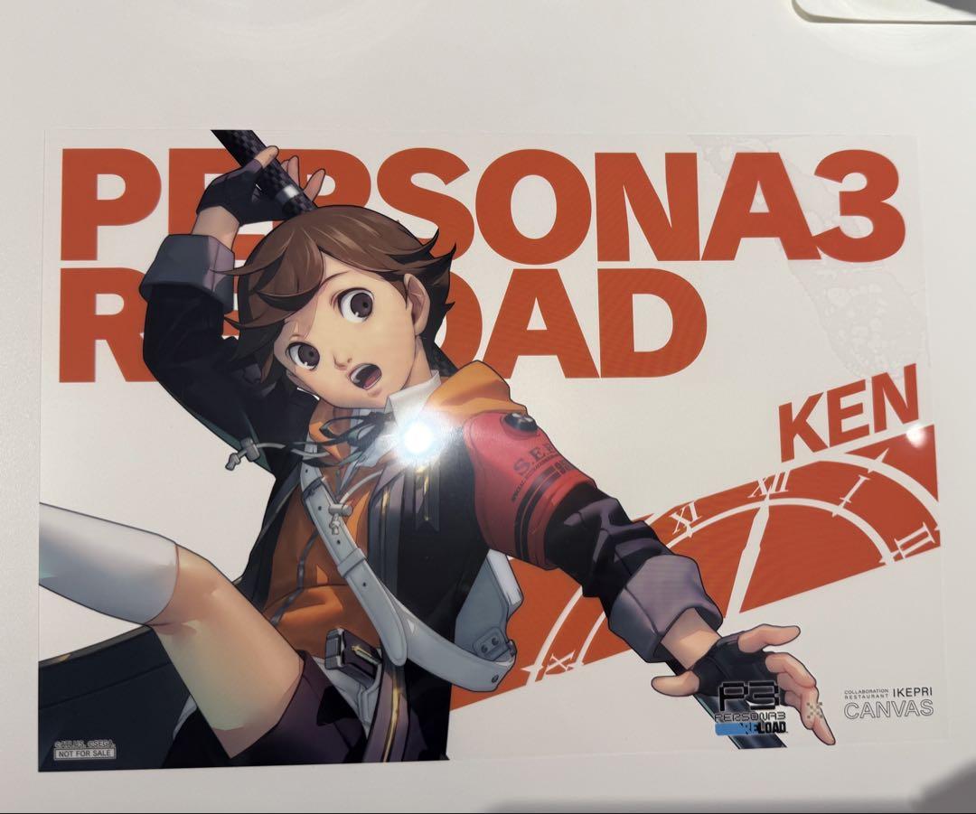 ペルソナ3リロード クリアランチョンマット 真田明彦 プリンス