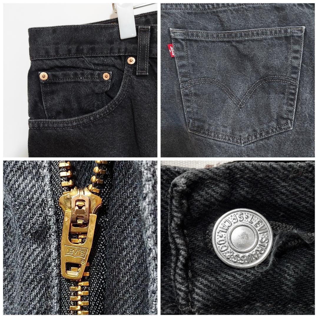 リーバイス550 Levis W42 ブラックデニムパンツ 黒 00s 8075