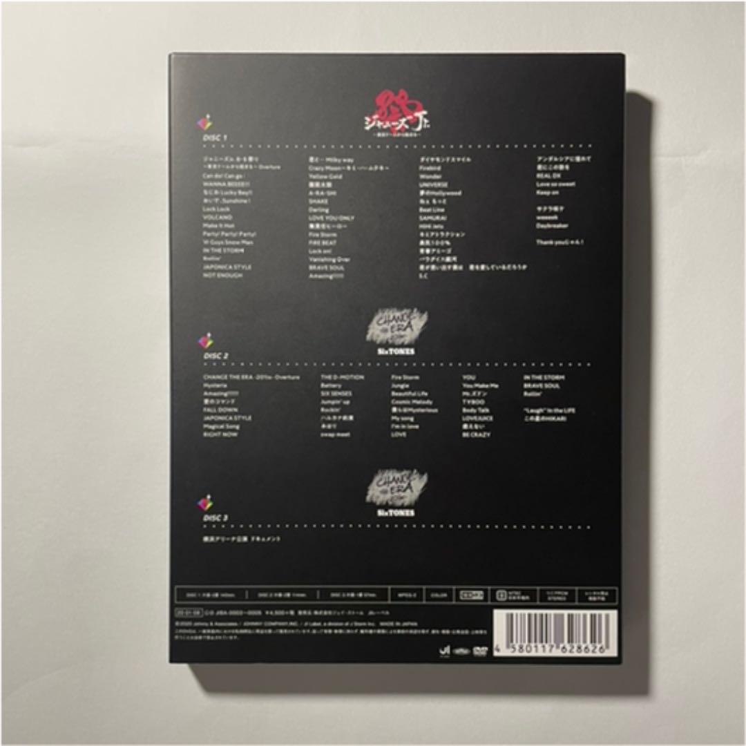 素顔4 SixTONES盤
