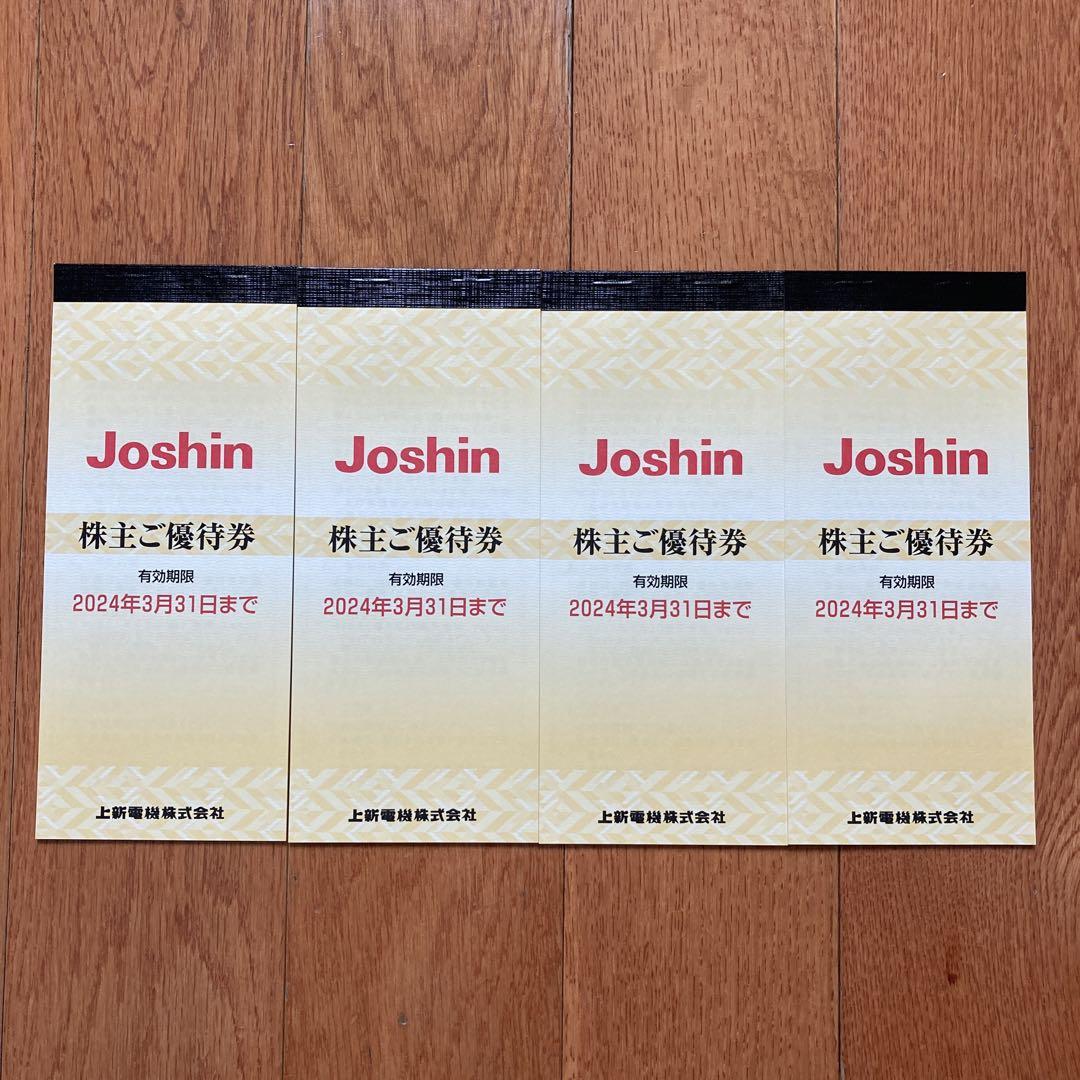 輝く高品質な 上新電機 Joshin ジョーシン電機 4冊セット 残り