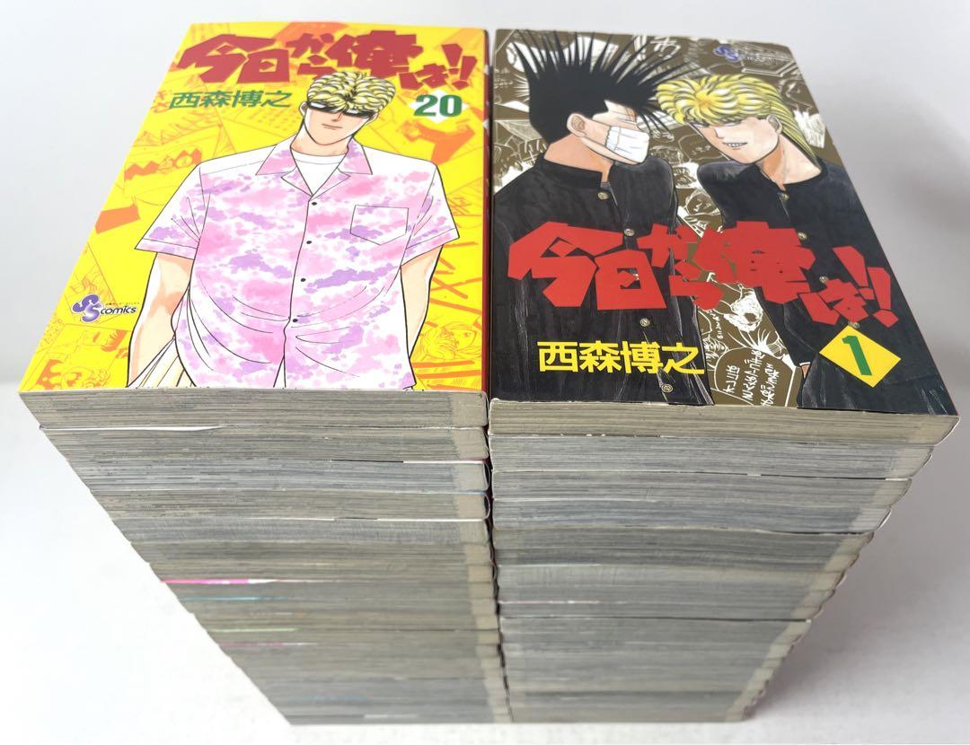 今日から俺は!! 全巻セット 1〜38巻 西森博之