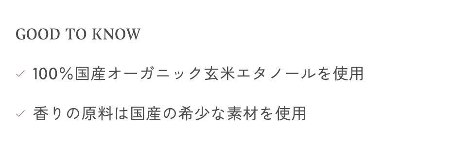 #シークレットレター　サウンド スキン パフューム　ローヤル　AHRES