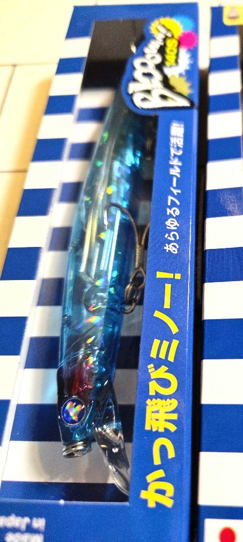 ブルーブルー ブローウィン140 アウトスター120S セット セレクト