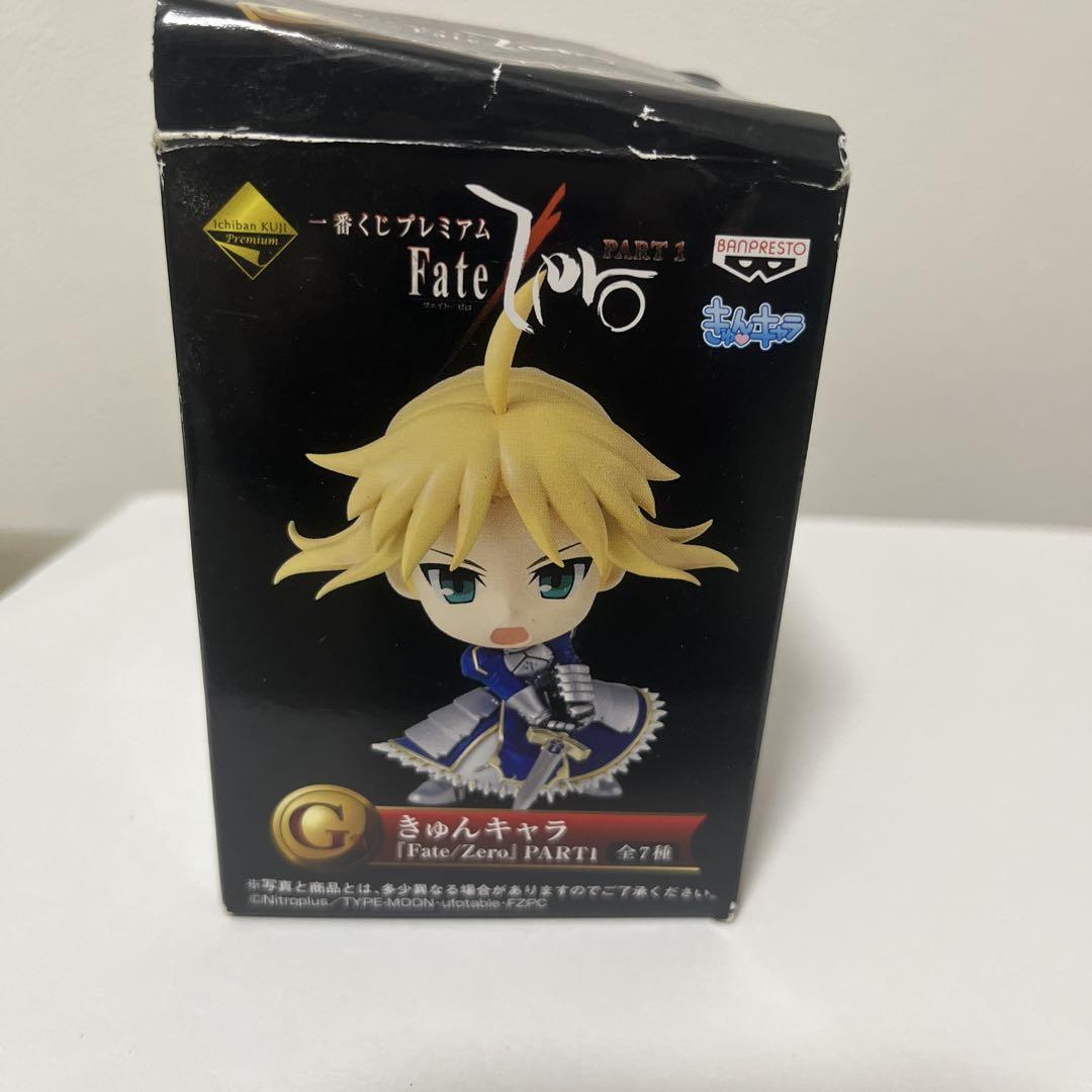 一番くじきゅんキャラわーるど Fate/Zero PART1｜一番くじ倶楽部