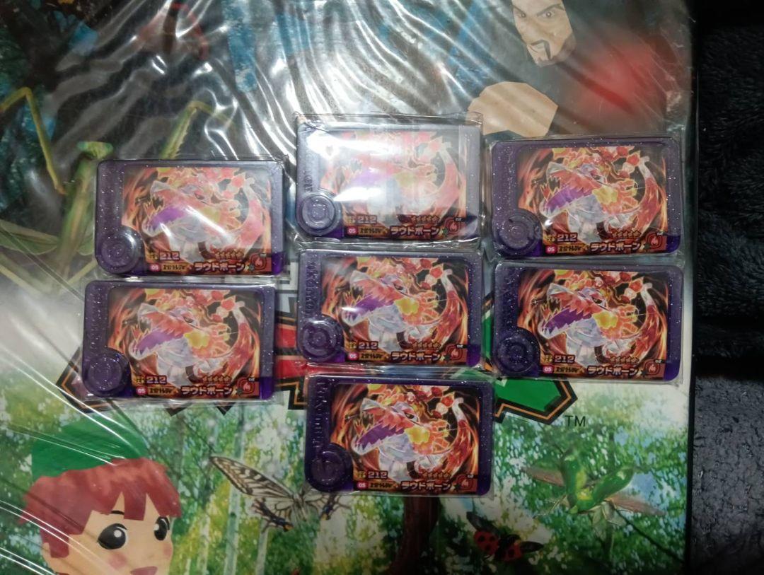 ポケモンフレンダ　セット