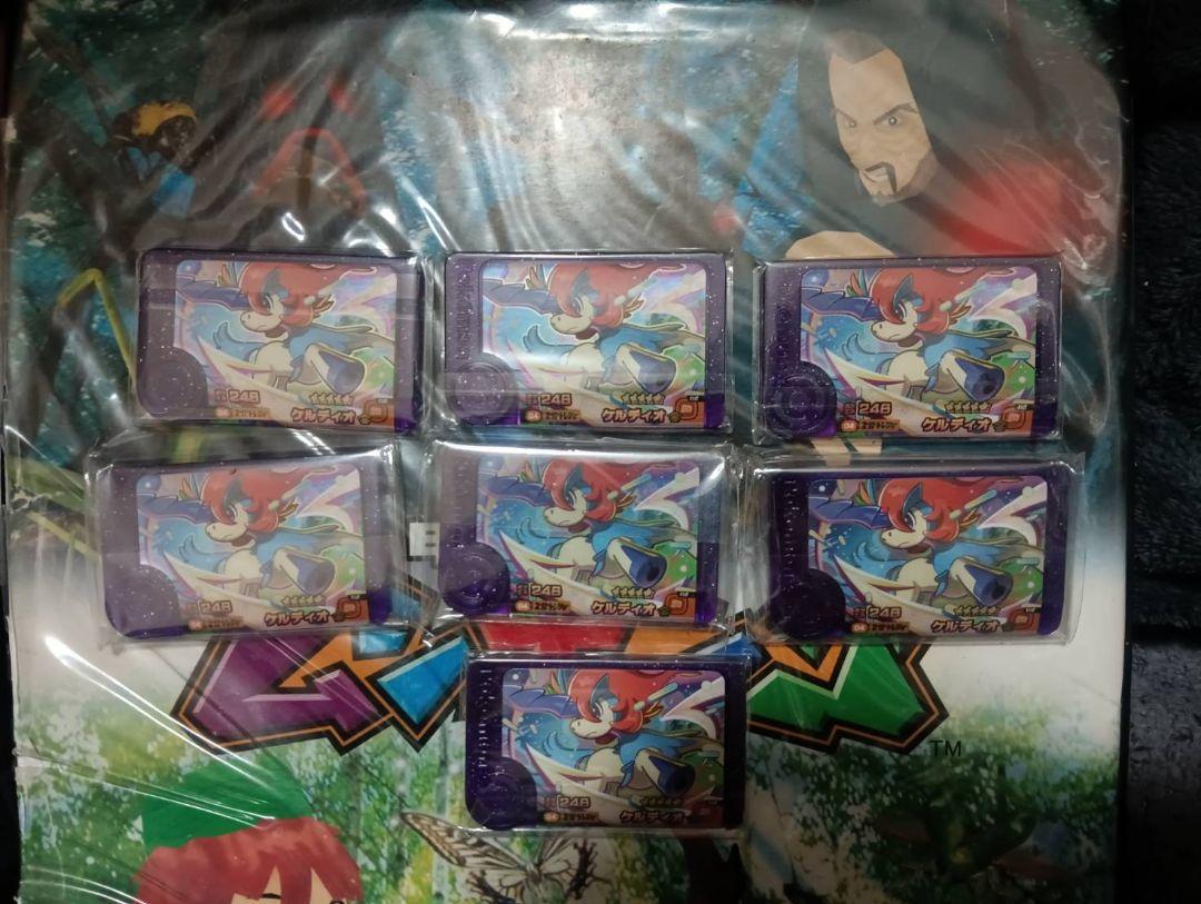 ポケモンフレンダ　セット