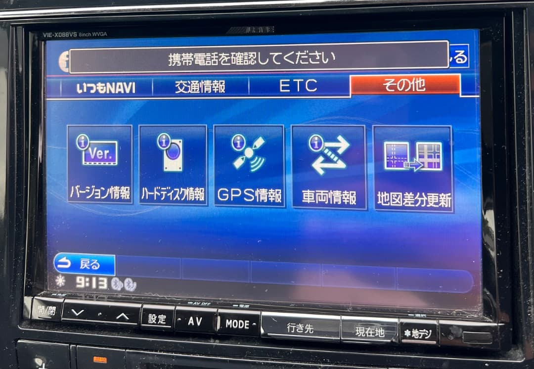 VIE-X088VS傷や汚れあり