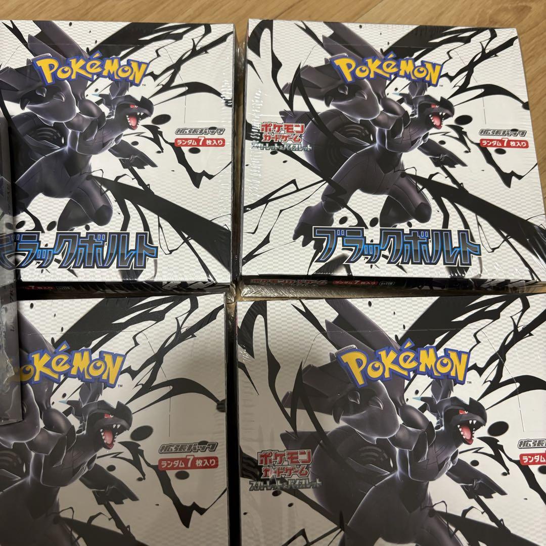 ○ 不可 正規シュリンク付き ホワイトフ ブラックボルト8box