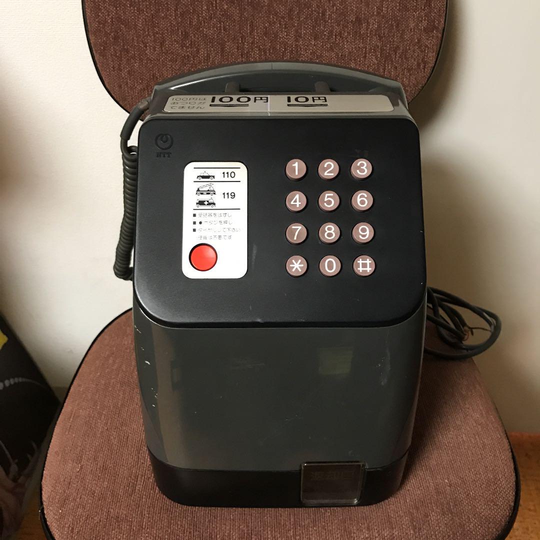 公衆電話器
