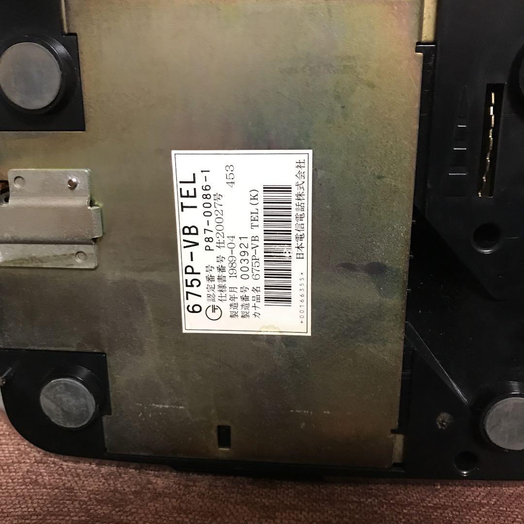 公衆電話器