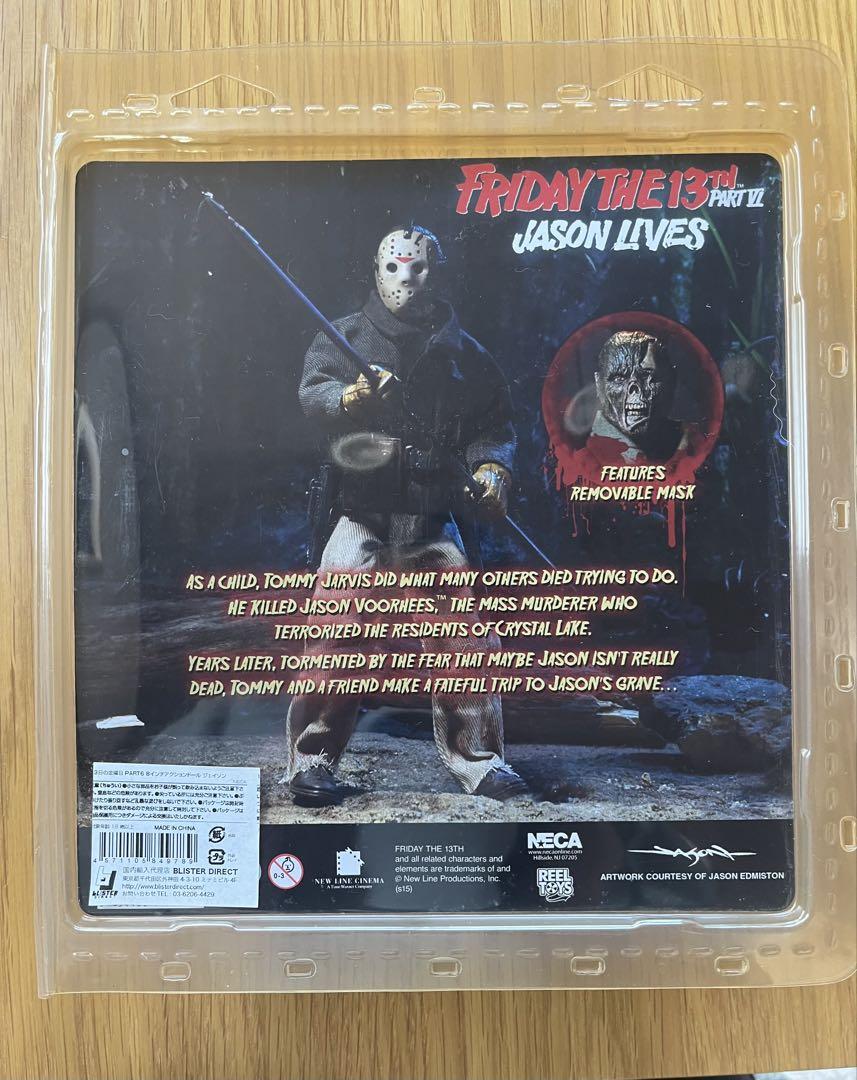 NECA Jason Lives フィギュア