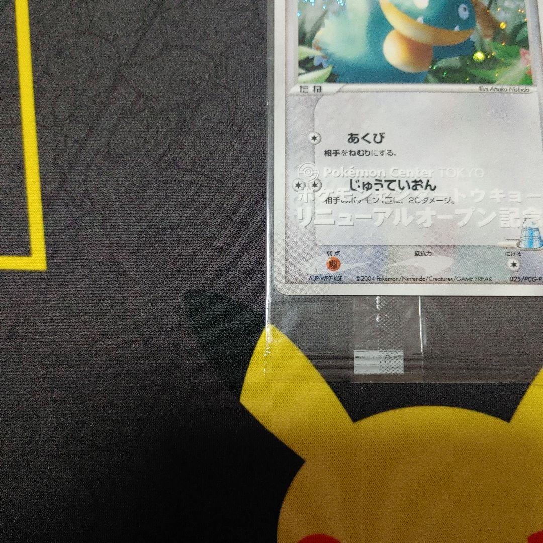 ポケモンカード 【未開封品】ラルースゴンベポケセン東京リニューアル/プロモ非売品 ポケモンカード 【未開封品】ラルースゴンベポケセン東京