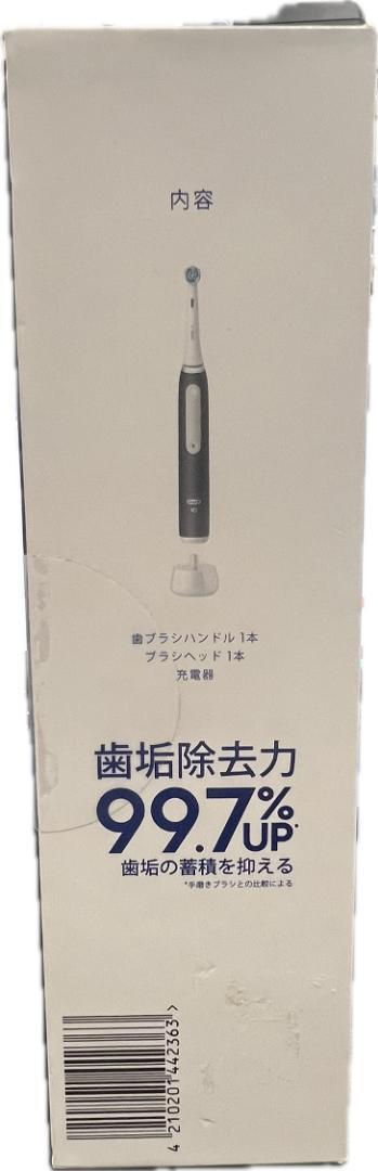 ブラウン　オーラルB　Oral-B io3　シリーズ3　電動歯ブラシ　ブラック③