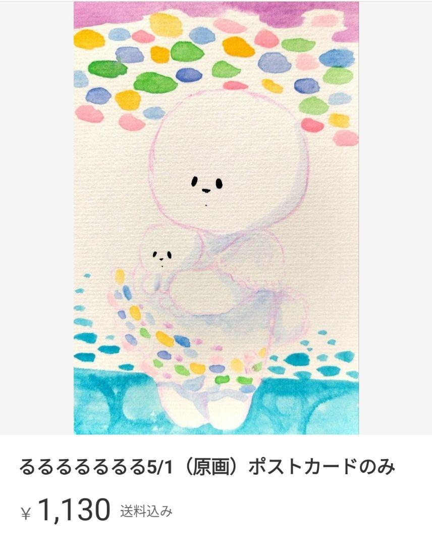 BLOOMページ