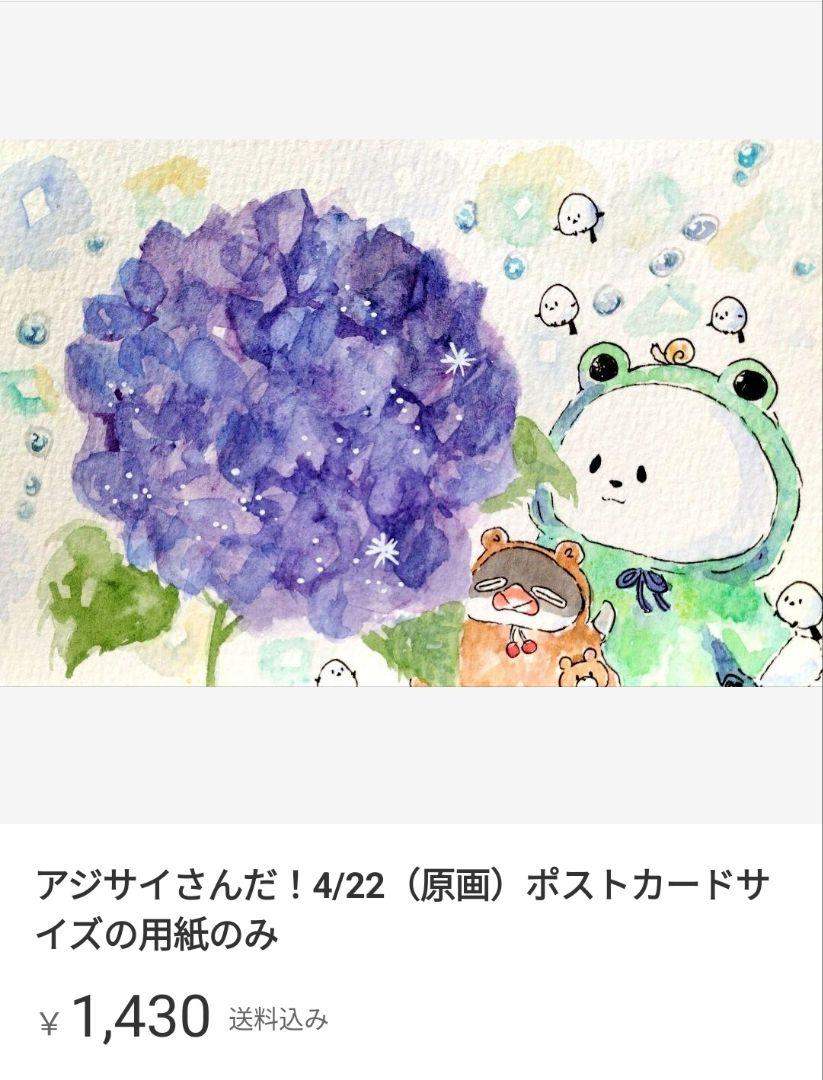 BLOOMページ