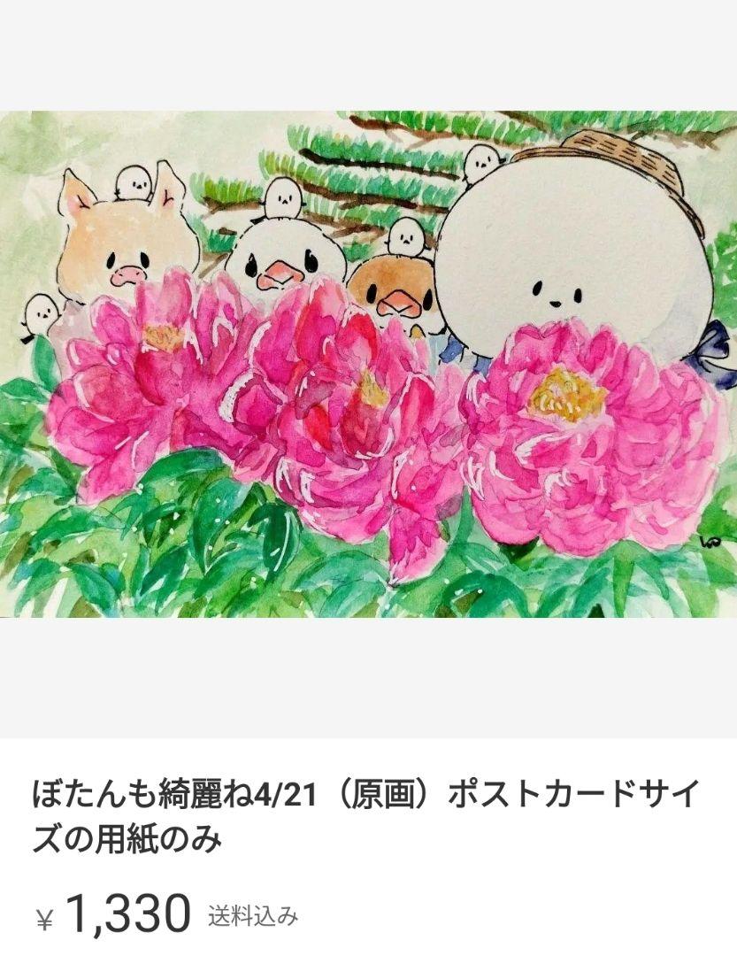 BLOOMページ