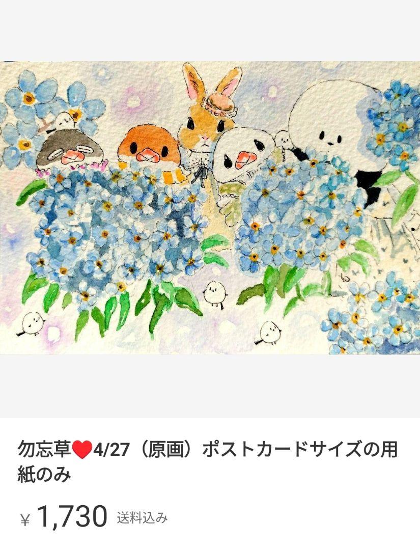 BLOOMページ