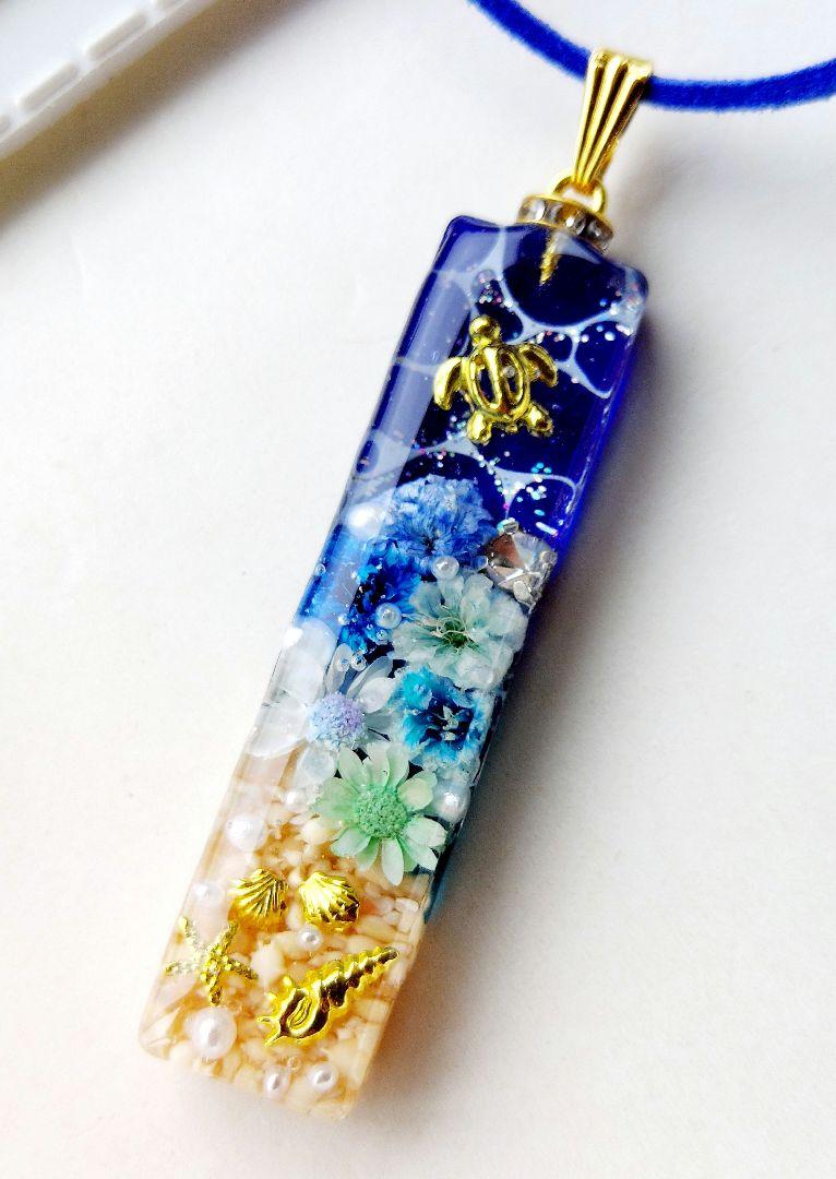 【1568】レジン　海　ネックレス　ペンダント　ハンドメイド