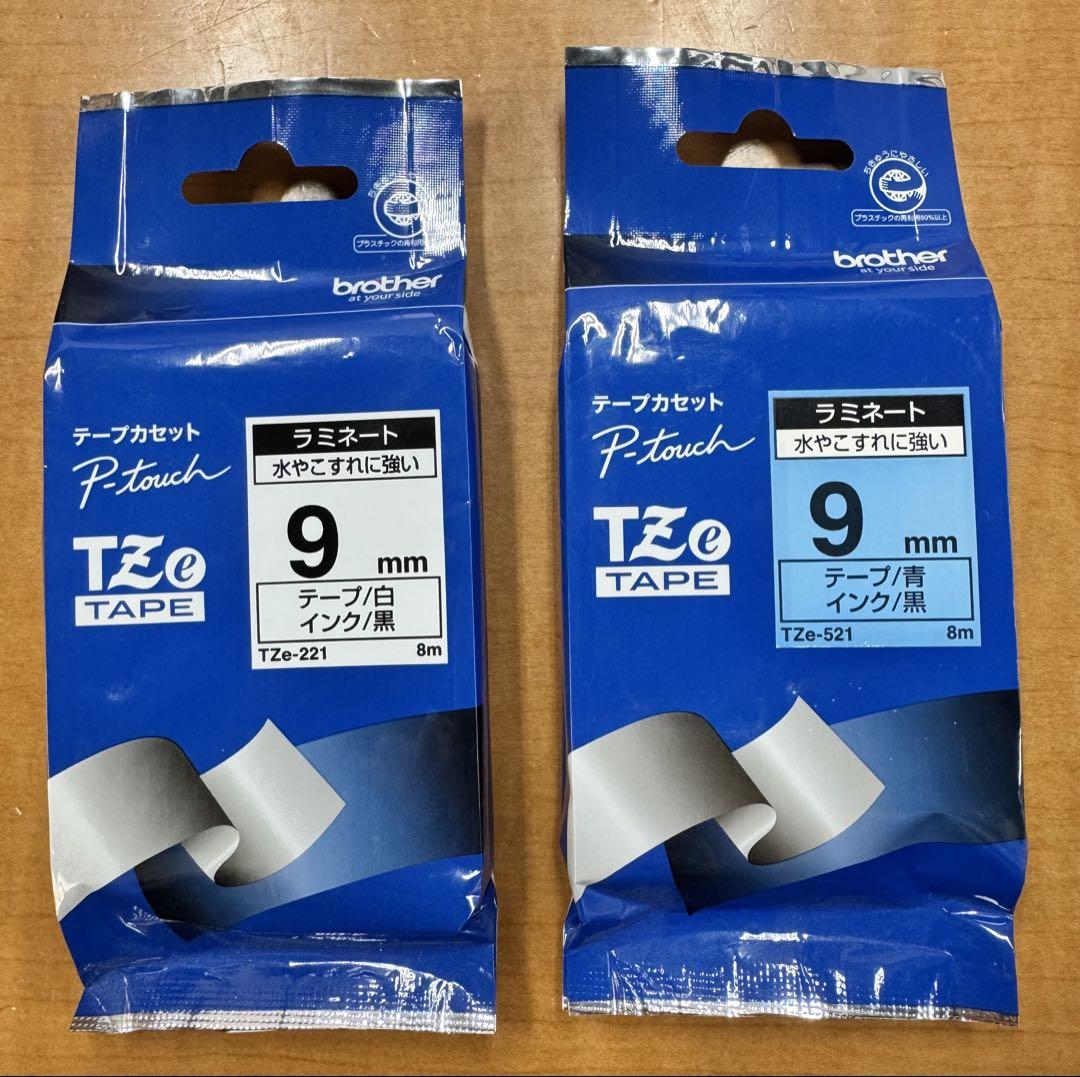 ハル（商品ID記載✖）様 リクエスト 2点 まとめ商品 - メルカリ