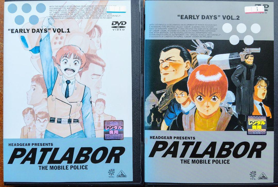 DVD 機動警察パトレイバー 3シリーズ全巻セット アニメ 押井守