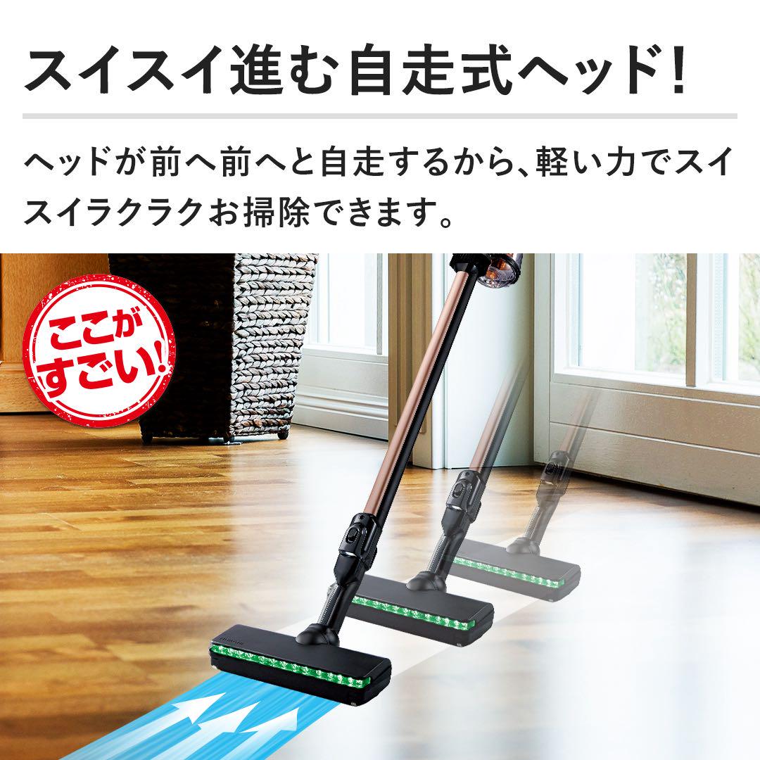 最新ジャパネット限定日立スティッククリーナー致命的な欠点