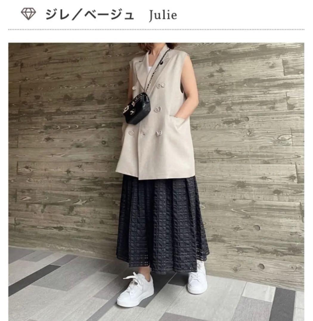 cygne シーニュ　Julie ジレ　ブラック