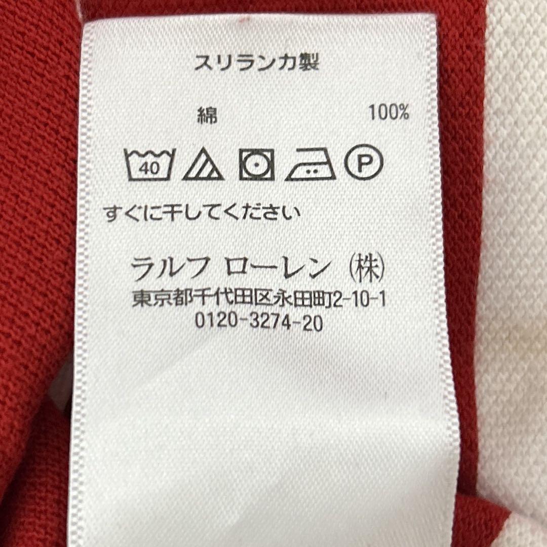 【美品】 ポロラルフローレン 半袖ポロシャツ ボーダー 2枚セット L 匿名配送
