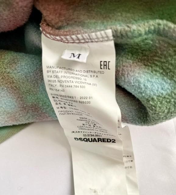 【美品】DSQUARED2 / ディースクエアード タイダイパーカー&パンツ 【美品】DSQUARED2 / ディースクエアード タイダイパーカー&パンツ