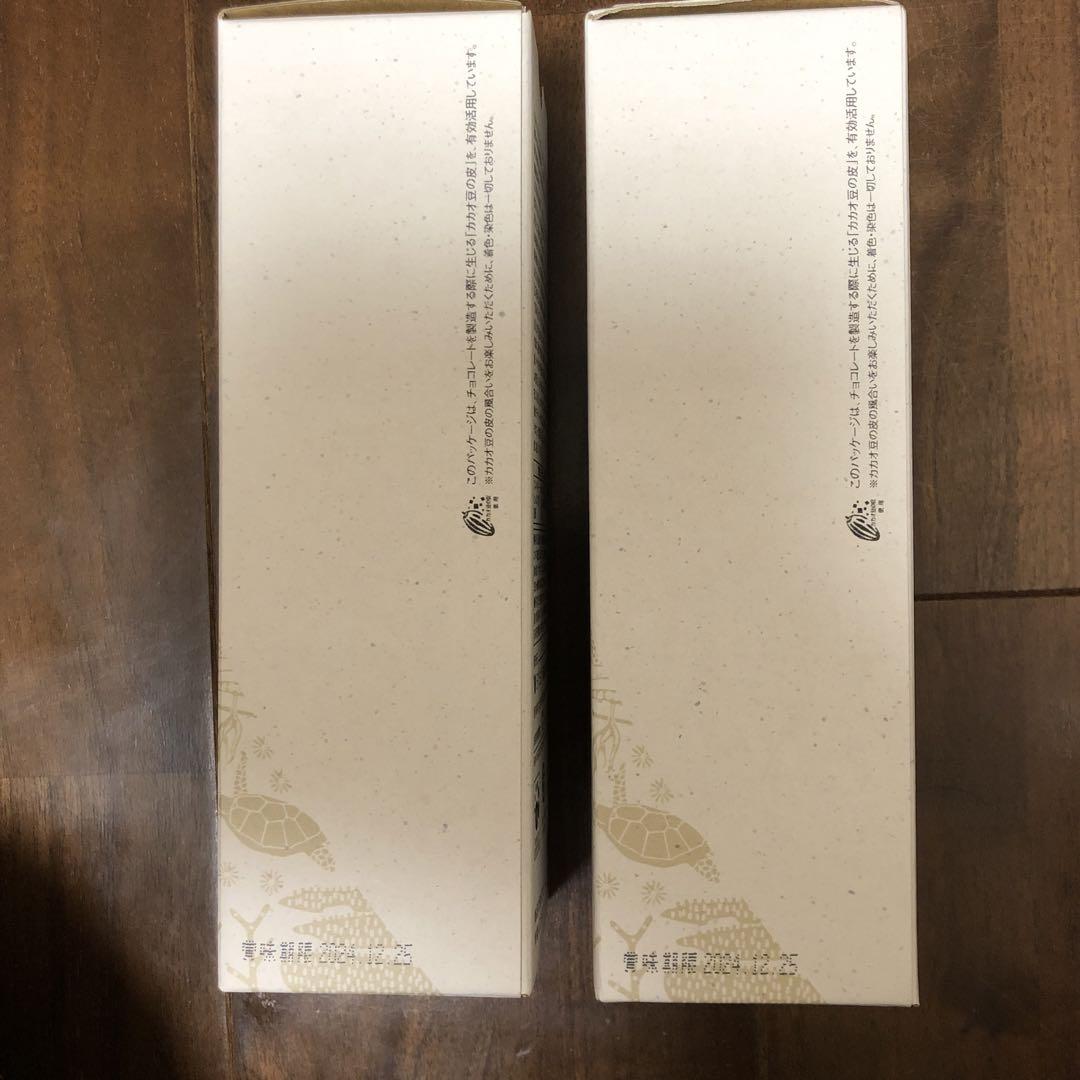 emxゴールド  500ml 2本