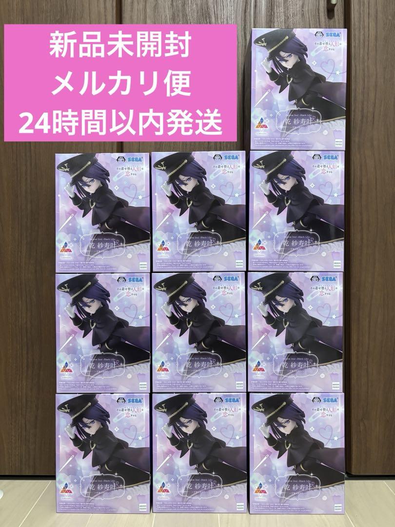 【新品未開封】その着せ替え人形は恋をする　Luminasta ブラックリリィ