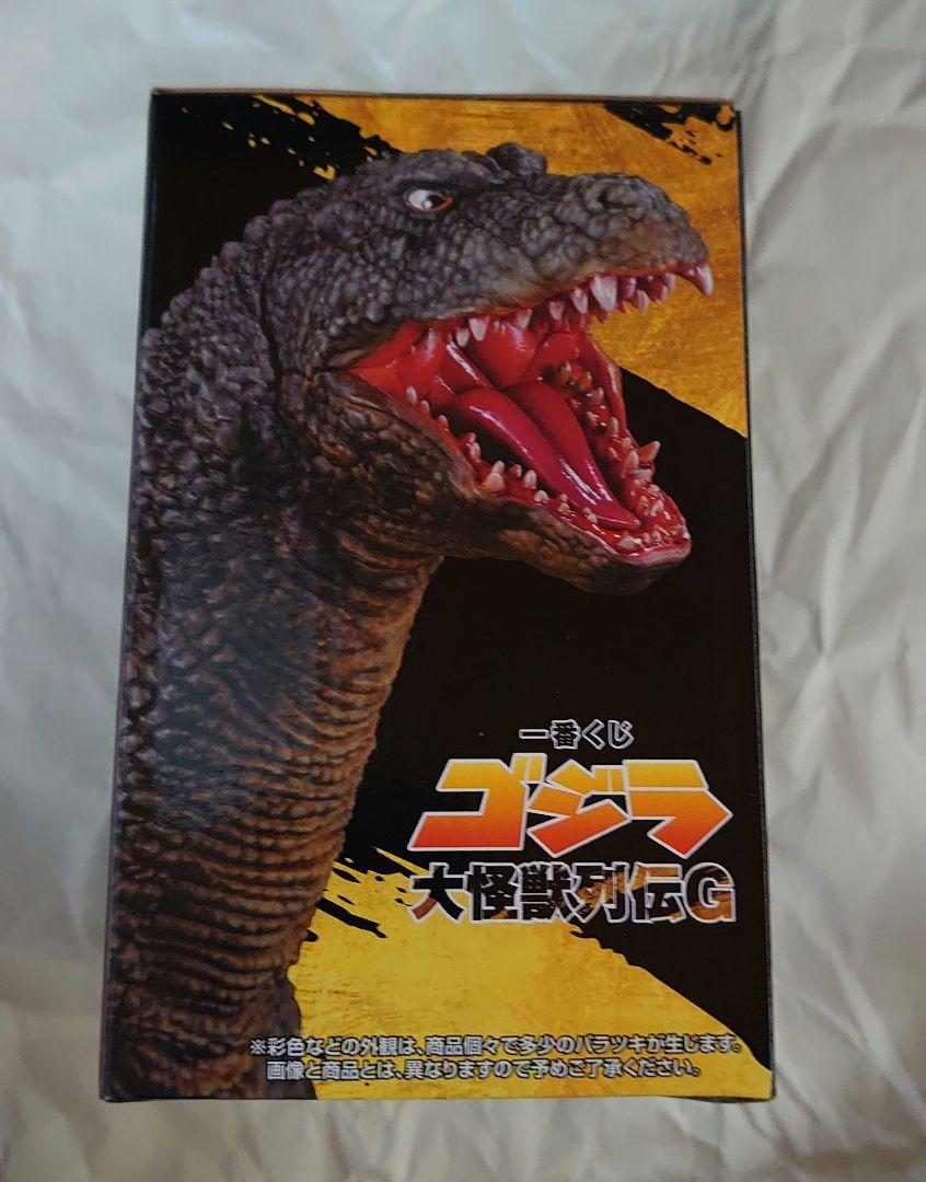 一番くじ ゴジラ 大怪獣列伝G C賞 ゴジラザウルス フィギュア