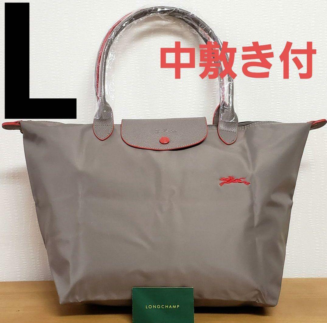 正規品 ル 新品】ロンシャン プリアージュ ブラウン L トートバッグ バッグ