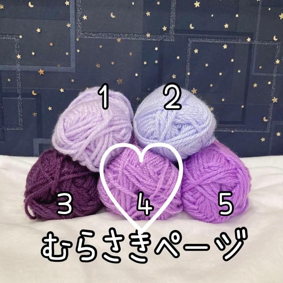 たま様ご専用ページ(⋆ᴗ͈ˬᴗ͈)”