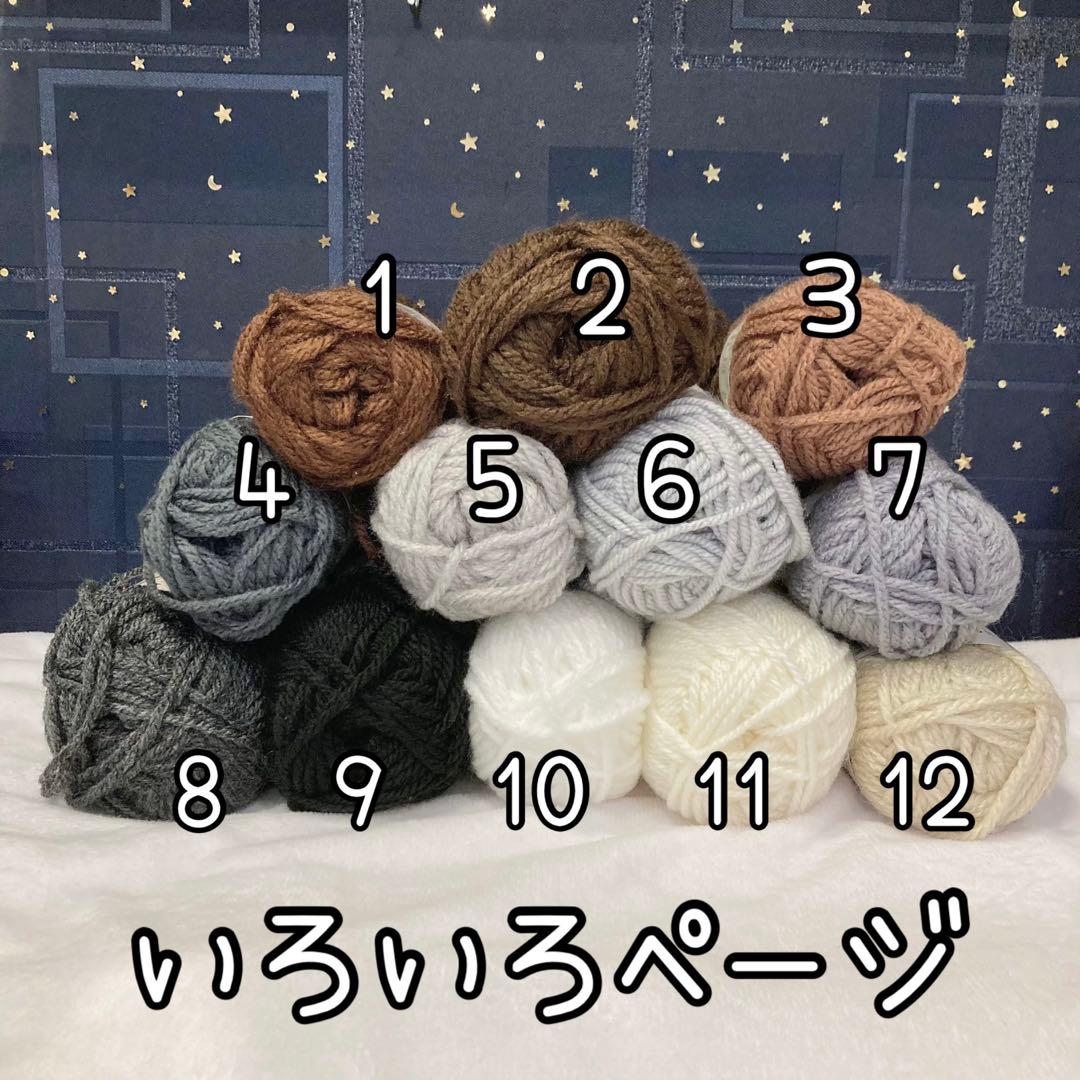 たま様ご専用ページ(⋆ᴗ͈ˬᴗ͈)”