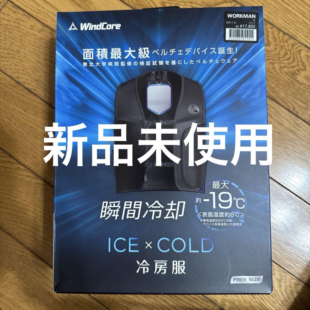 WindCore ICE×COLD 冷房服 FREE SIZE