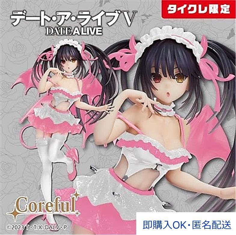 【タイクレ限定】3点セット　オーバーロード　アルベド　ナイトウェア　フィギュア