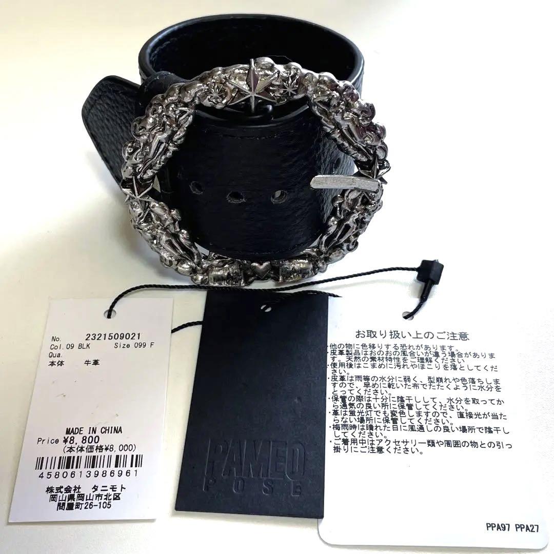 高評価在庫 パメオポーズ Heavenly Belt ブラック OdPF7-m11420246327