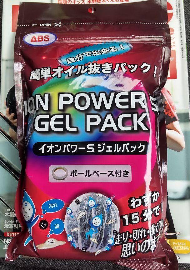 ABS イオンパワーS ジェルパック 新品・未開封