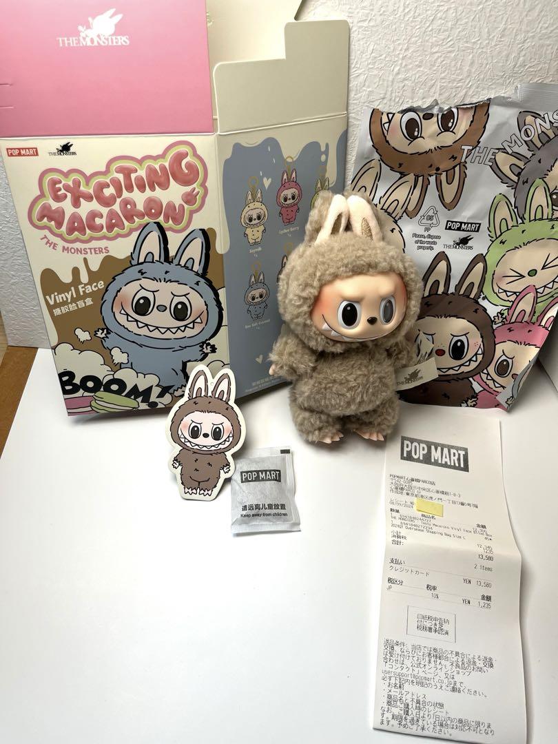 遠井さん＆ミャクミャク ぬいぐるみキーホルダー 〈ジェル・遠井