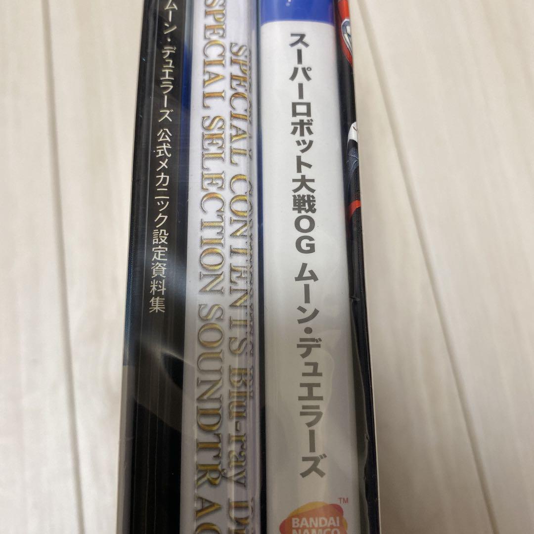 スーパーロボット大戦OG ムーン・デュエラーズ初回限定生産版 | www