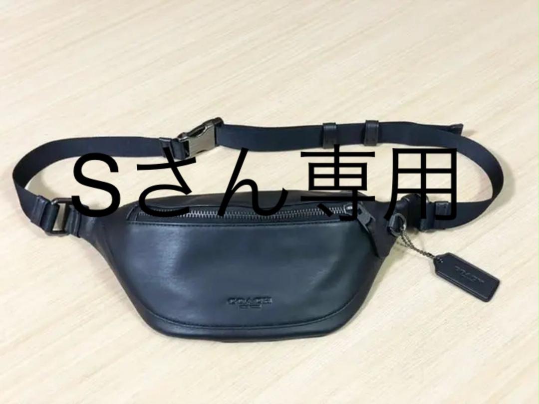33%割引ブラック系最大80%オフ! COACH(コーチ) ウエストポーチ ショルダーバッグ ボディバッグ ウエストポーチ バッグブラック系-WWW.FIDAKENYA.ORG 33%割引ブラック系最大80%オフ! COACH(コーチ) ウエストポーチ ショルダーバッグ ボディバッグ ウエストポーチ バッグブラック系-WWW.FIDAKENYA.ORG