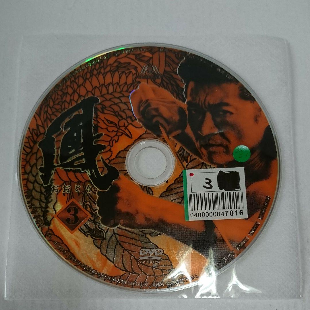 鳳3 DVD
